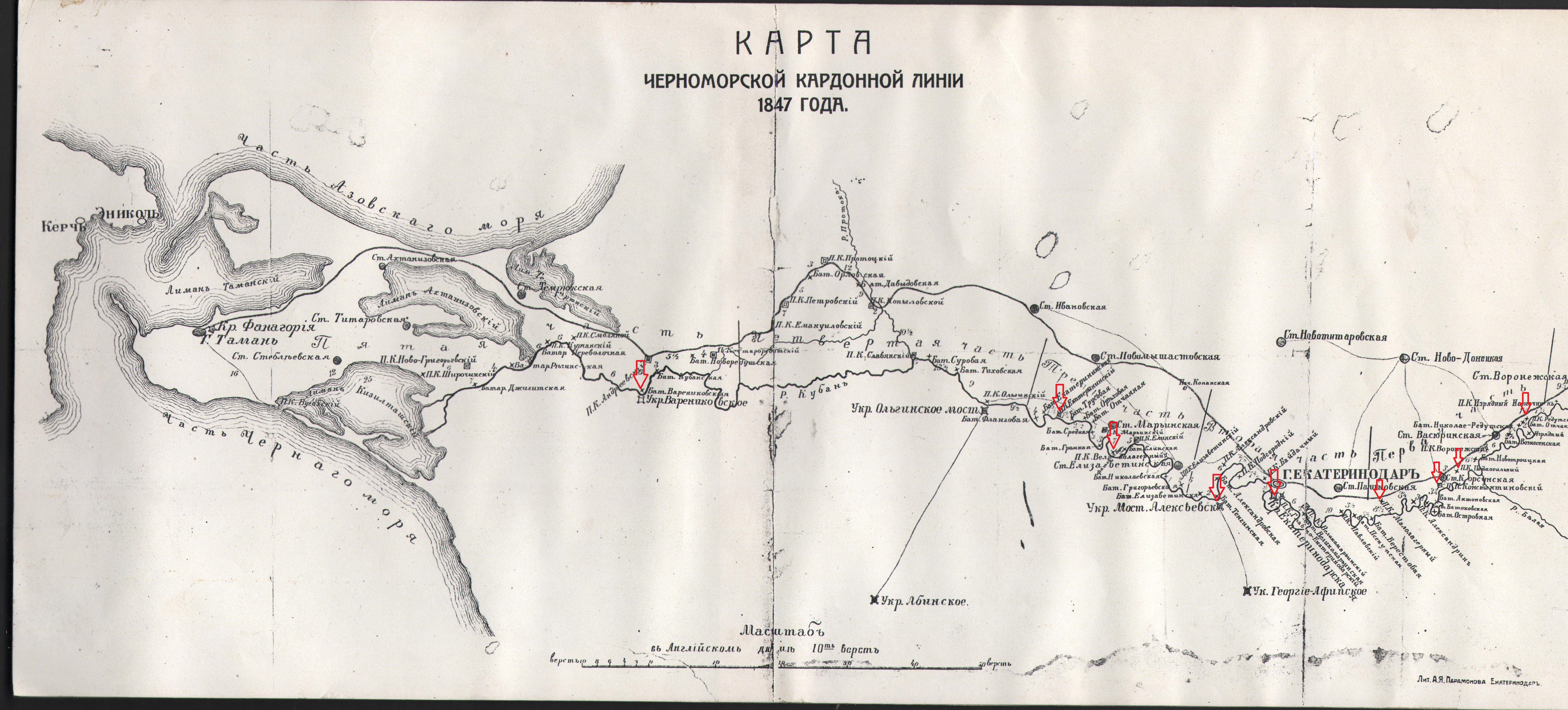 Map of the Barter Trading Posts along the Black Sea Cordon Line in 1849.